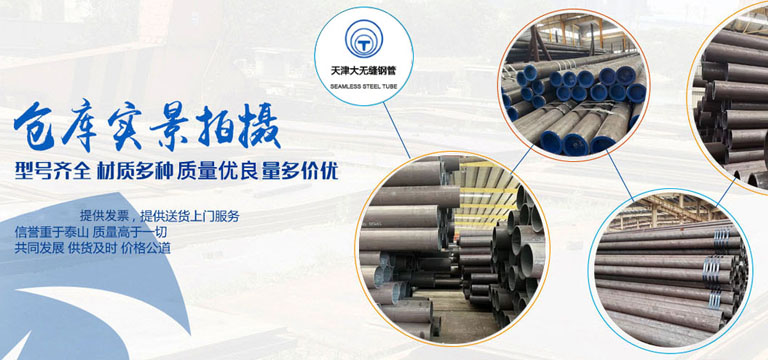 天津pg国际钢管厂仓库实景拍摄